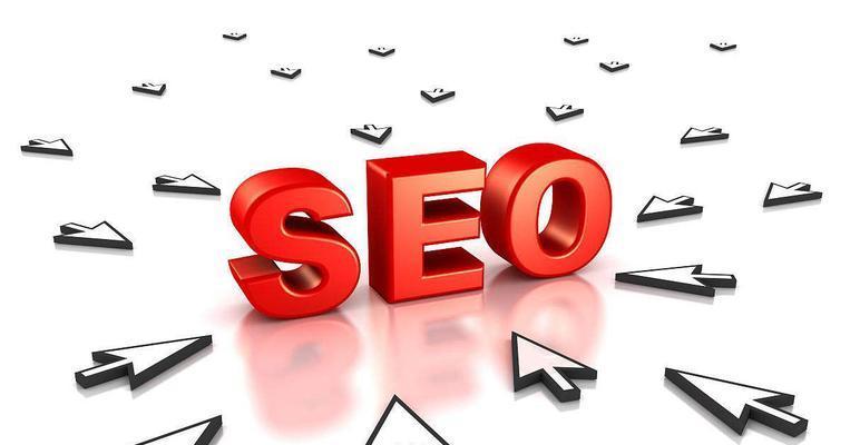 为什么网站需要做SEO（SEO优化的重要性及其对网站的影响）