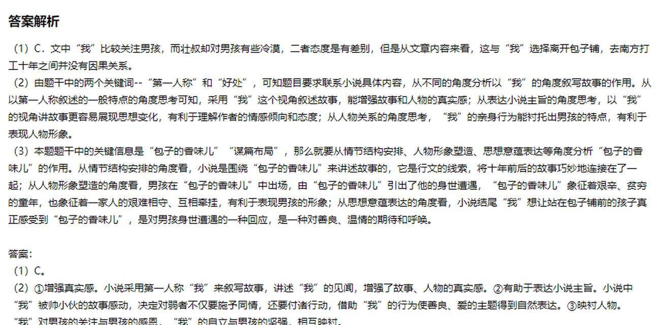 网站文章更新方法不对的危害与解决方案（打破“原创至上”观念，做好优化和推广）