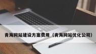 网站文章优化须知小技巧（提高阅读率与排名的方法）