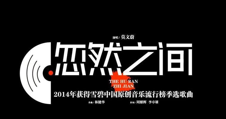 如何设计网站文章字体吸引读者（从字体风格、大小、颜色等角度探讨）