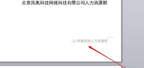 网站页脚设计需要避免的10件事（如何设计优秀的网站页脚）