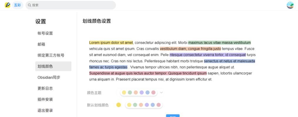 优化网站页面加载速度，提升用户体验（从哪些方面着手？）