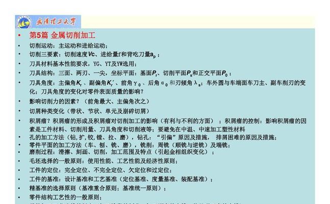 网站页面速度三要素，让你的网站飞起来！（解密网站速度优化的三大关键要素，让你的用户体验得到提升）