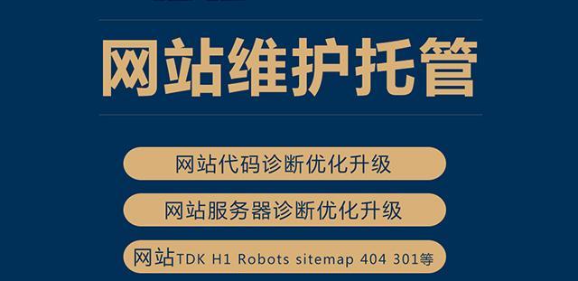 优化网站不上瘾，应该如何调整？（从SEO到UX，探索优化失败的原因和解决方案）