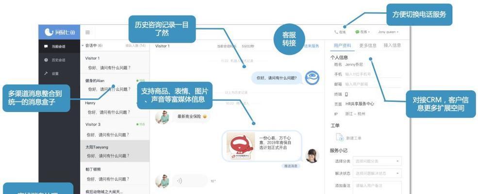 从用户体验和产品服务质量角度看网站成功的关键（提升用户满意度和增加用户黏性——）