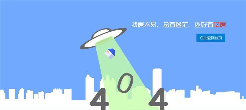 优化你的404页面，让用户感受到温暖（如何打造更友好的404页面）