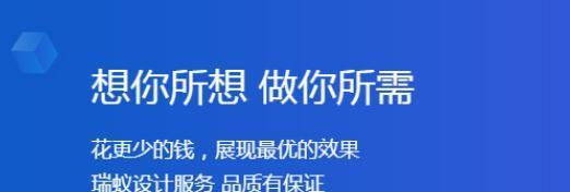 网站收录的重要性（为什么网站收录对优化至关重要？）