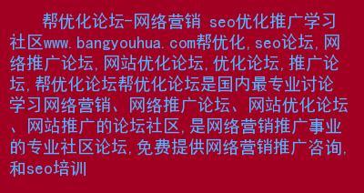 从16个主导因素来探讨网站优化不被收录的原因（深入分析16个主导因素，解决网站优化不被收录的问题）