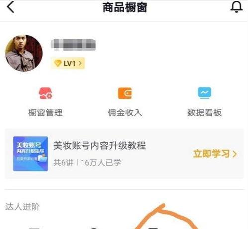 抖音小店上传商品没有品牌怎么办（上传商品应该注意什么）