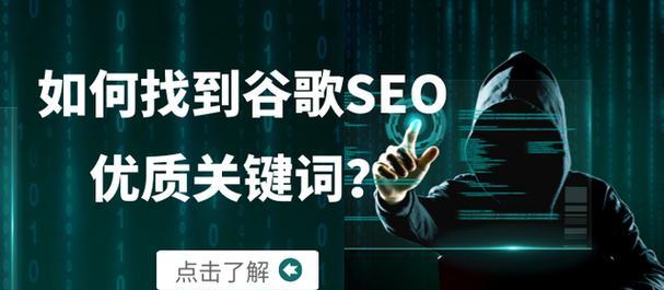 如何提高网站优化SEO（关于提升百度SEO优化）