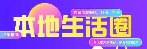 抖客团长赏金任务解析（一起加入抖客赢取现金奖励）