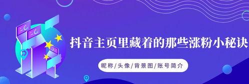 如何在抖音上改名字为主题（怎么打造个性化的个人品牌）