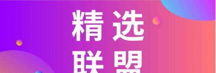 抖音小店物流信息没更新会不会被处罚（了解抖音小店物流信息更新的重要性）