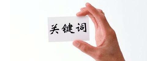 如何稳定百度SEO排名（让你的网站排名更稳定）