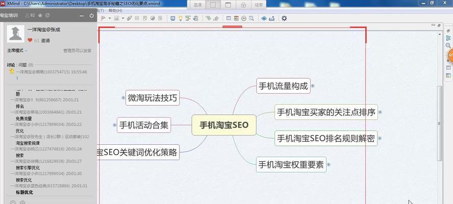 探秘网站优化的精髓（如何将网站优化做到，提升流量和转化率）