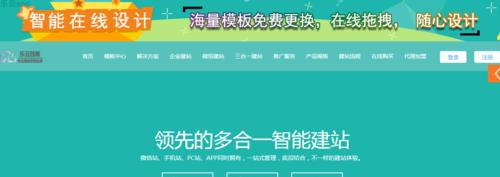 网站优化如何助力视频营销？（探究网站优化对于视频营销的重要性与影响）