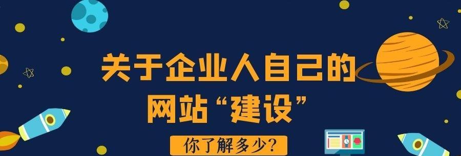 网站优化排名全丢掉了怎么办？（找到问题并寻找解决方案，恢复排名）