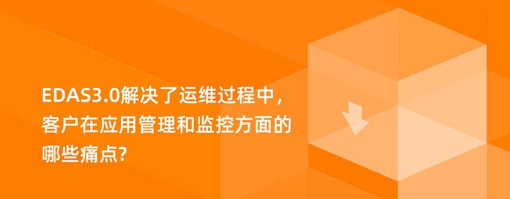 如何监控网站优化过程中的要素？（掌握监控关键点，提升网站优化效果）