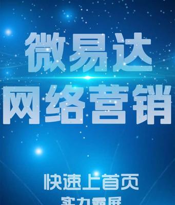 网站优化，让客户源源不断（如何通过网站优化提高客户引流？）