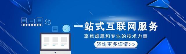 网站优化能否成为企业的盈利法宝？（探寻网站优化的金融效应与价值）