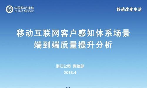 网站优化排名基础分析与内部质量提升