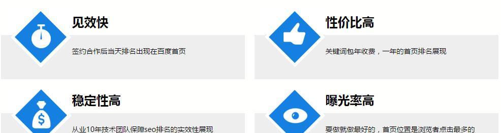 网站优化攻略（提高网站流量和转化的方法和技巧）