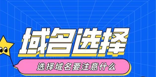 老域名对网站优化的（揭示老域名在网站优化中的重要性和影响因素）