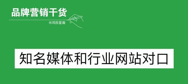 如何优化网站推广，获得好的排名？（掌握技巧，提升流量，走向成功！）