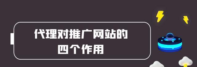 网站优化推广之SEO必须注意的内容（如何让您的网站在搜索引擎中更具竞争力？）