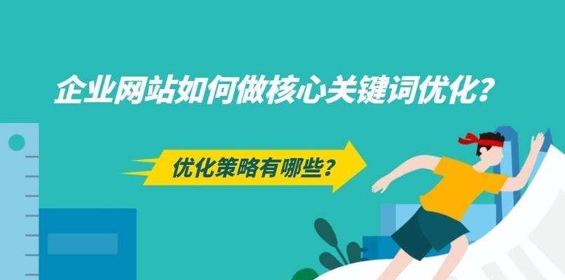 如何选择适合网站优化的产品？（以转化为主题，提高网站流量与收益）