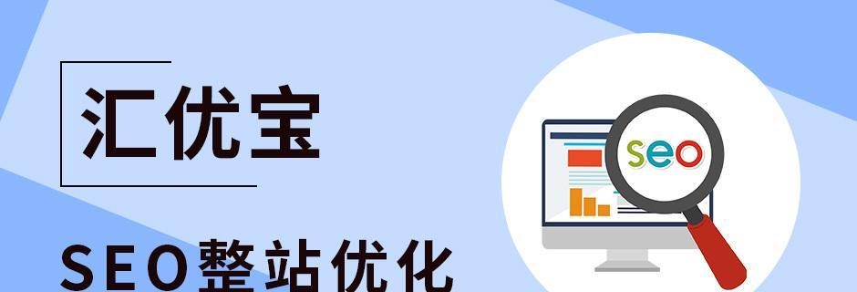 一年后的网站优化排名变化和引流效果（长期持续的SEO策略对网站排名和流量的影响）