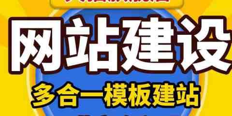 网站优化应少用的五种套路（避免使用这些套路，让你的网站更有价值）