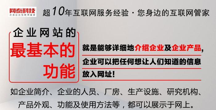 网站上线前优化指南（如何确保您的网站在上线前准备充分？）