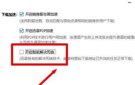 死链的影响及解决方法（网站优化中死链对SEO的影响和如何修复死链）