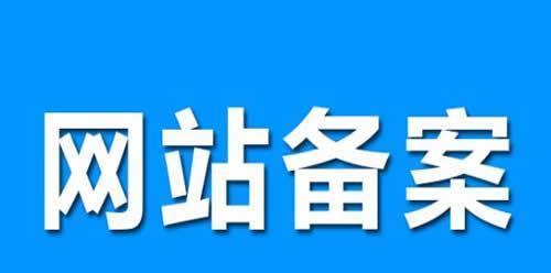 友情链接的作用及建立方法（优化网站SEO，增加流量，提高用户体验）