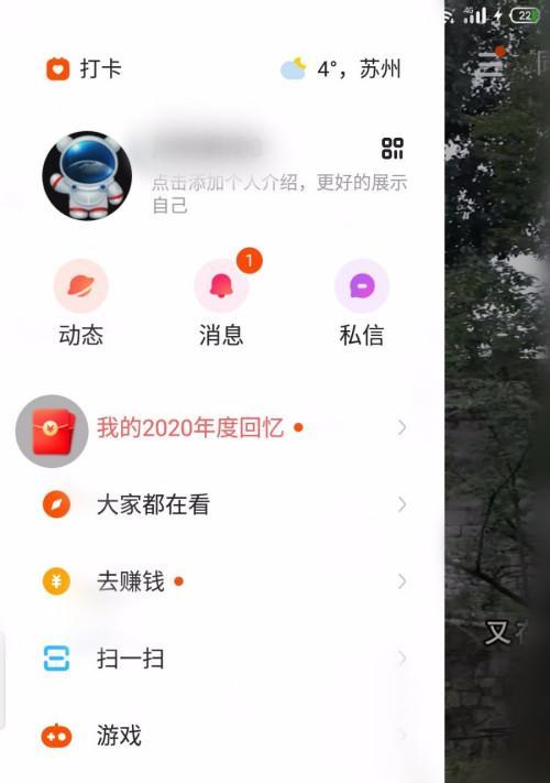 打造快手新号，如何快速成为优秀创作者？（分享最实用的快手新手指南，从零开始打造高质量快手内容！）