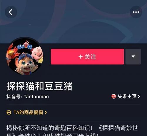 如何成为抖音网红？（抖音网红的必备条件和技巧）