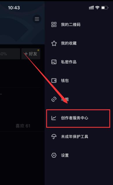 如何在抖音卖产品？（教你从零开始，通过抖音卖出你的产品！）