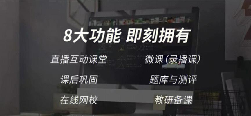 直播间互动软件，是直播不可缺少的神器（为什么直播间互动软件对主播和观众都有用？）