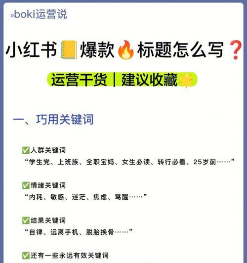 如何用自媒体成为优秀的网络写手？（一位成功自媒体人的分享与经验，让你的创作更有价值！）