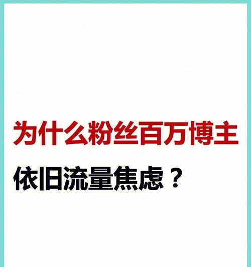 自媒体博主不交税合法吗？（揭秘自媒体博主“免税”背后的真相）