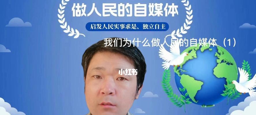 自媒体发布内容该如何选择？-选择恰当的自媒体内容