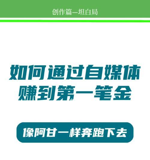 自媒体发布内容该如何选择？-选择恰当的自媒体内容