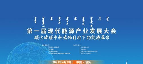 自媒体新闻发布所需资质详解（掌握自媒体新闻发布必备的资质条件和规范要求）