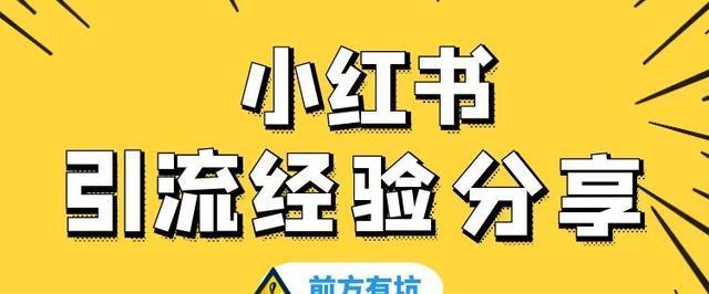 自媒体分发视频的大忌——如何避免流量崩盘？（10个关键点帮你规避自媒体分发视频中最常见的错误）