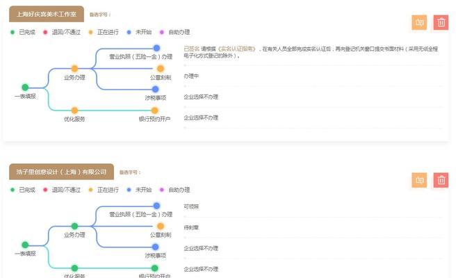 如何注册自媒体公司（详细步骤和注意事项）