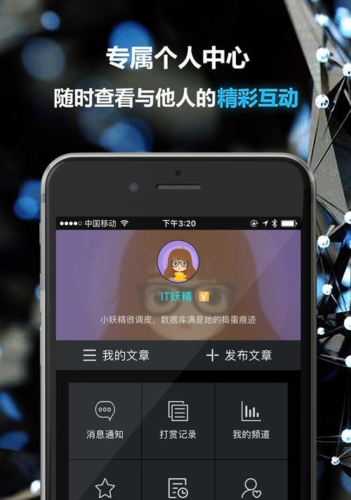 自媒体领域的创新与变革——从垂直化、内容付费到品牌IP