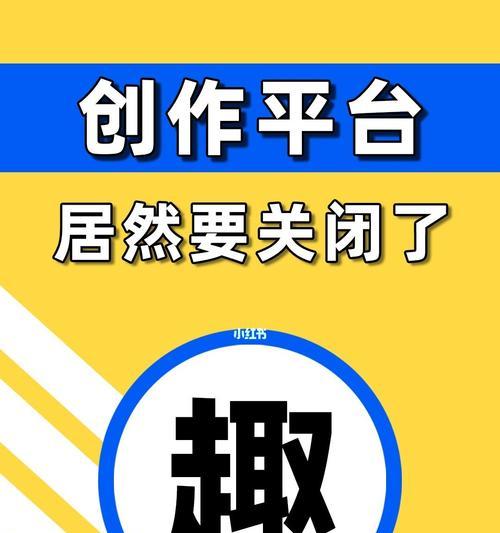 如何找到自媒体平台注册入口（自媒体平台注册教程及方法）