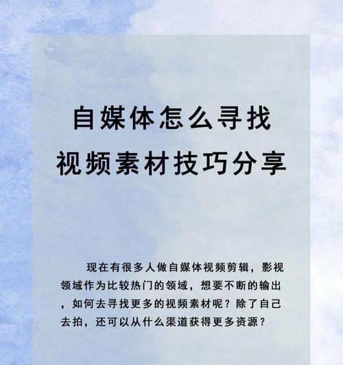 学会这些技巧，让你的视频更具吸引力（学会这些技巧，让你的视频更具吸引力）