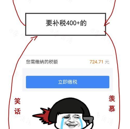 自媒体收入如何退税？（掌握这些要点，让你的收入更加划算）